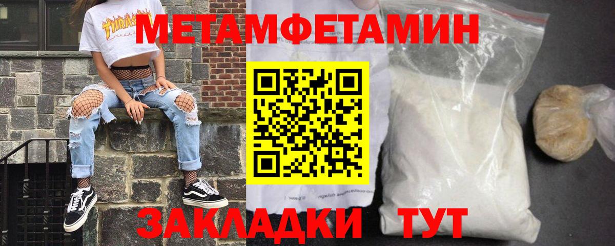 АМФ  Вход с VPN  АМФЕТАМИН  АМФЕТАМИН VHQ  Набережные Челны 