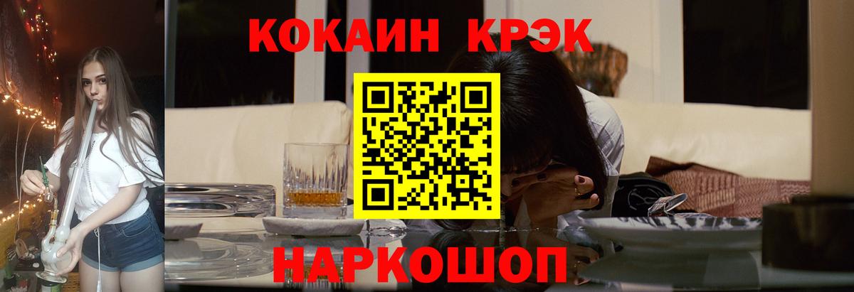 продажа наркотиков  COCAIN 98%  Кокаин  Вход с VPN  Cocaine 97%  Набережные Челны 