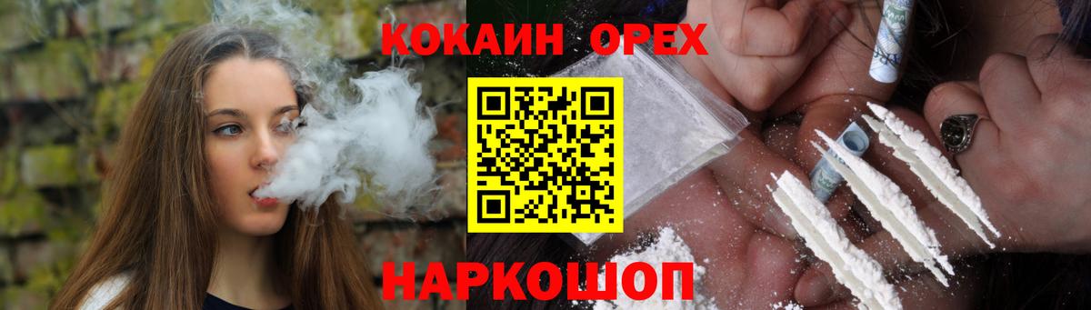 COCAIN Перу Набережные Челны