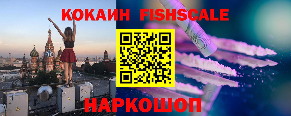 Меф МЯУ МЯУ   Набережные Челны  A-PVP СК кристаллы  Вход с VPN  ЭКСТАЗИ  Гашиш  Бошки Шишки  LSD-25  Где купить наркотики?  КОКАИН 