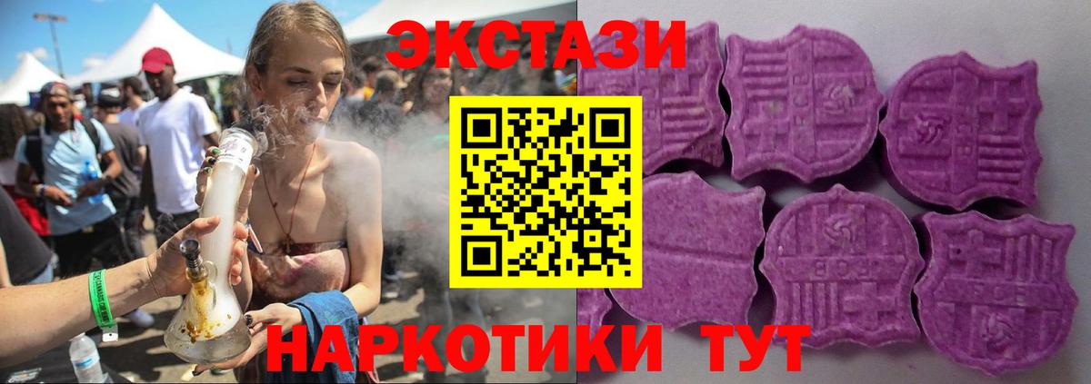 Экстази Cube Набережные Челны