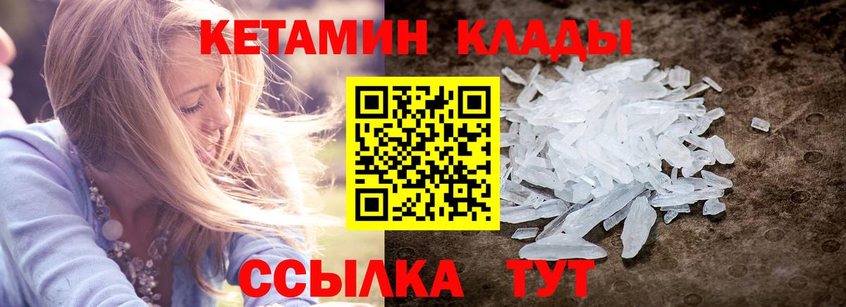 Набережные Челны  omg ССЫЛКА  мориарти Telegram  Кетамин ketamine  Вход с VPN 