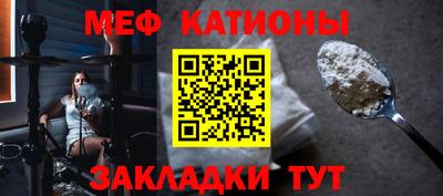 мет Ижевск