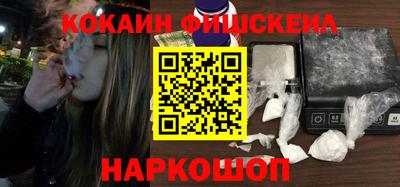 ГАЛЛЮЦИНОГЕННЫЕ ГРИБЫ Будённовск