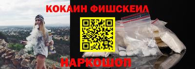 COCAINE Бузулук
