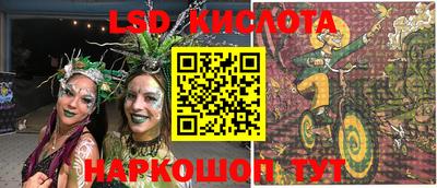 ГАЛЛЮЦИНОГЕННЫЕ ГРИБЫ Будённовск
