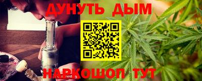ГАЛЛЮЦИНОГЕННЫЕ ГРИБЫ Будённовск