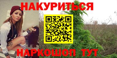 ГАЛЛЮЦИНОГЕННЫЕ ГРИБЫ Будённовск