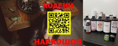 COCAINE Бузулук