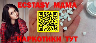 ГАЛЛЮЦИНОГЕННЫЕ ГРИБЫ Будённовск