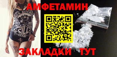COCAINE Бузулук