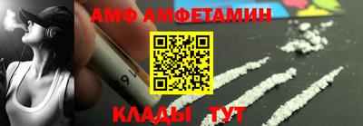 ГАЛЛЮЦИНОГЕННЫЕ ГРИБЫ Будённовск