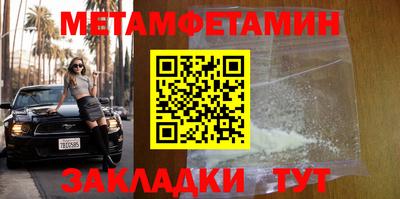 хмурый Иваново
