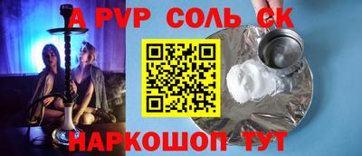 ГАЛЛЮЦИНОГЕННЫЕ ГРИБЫ Будённовск