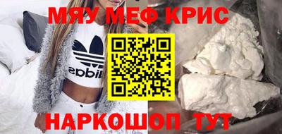 ГАЛЛЮЦИНОГЕННЫЕ ГРИБЫ Будённовск