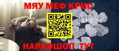 ГАЛЛЮЦИНОГЕННЫЕ ГРИБЫ Будённовск