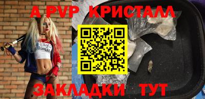 COCAINE Бузулук
