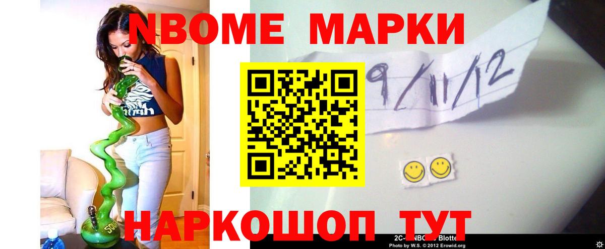 Набережные Челны  Лсд 25 экстази ecstasy  Лсд 25 экстази кислота  Вход с VPN 