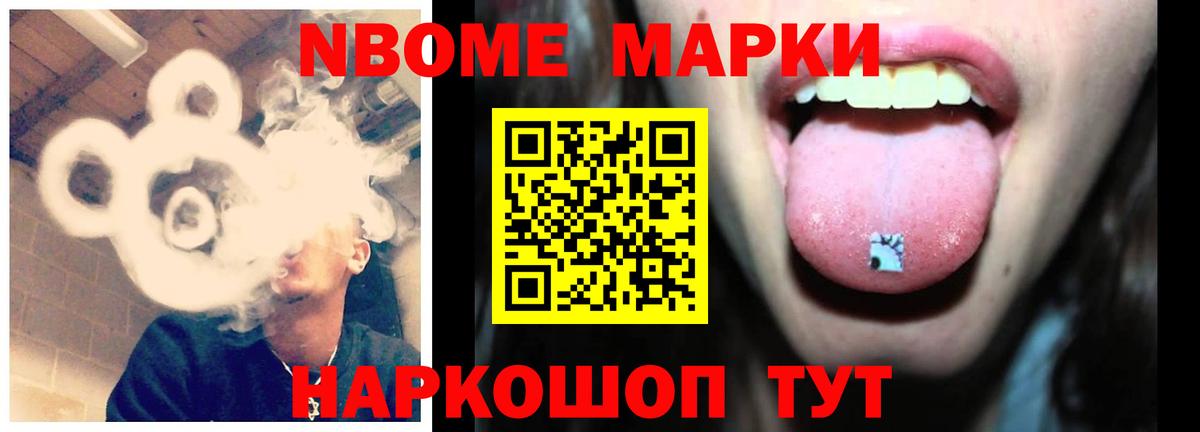 ЛСД экстази ecstasy Набережные Челны