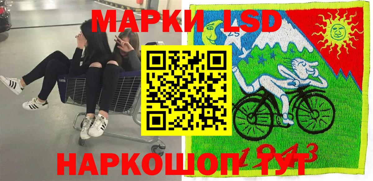 Марки NBOMe 1500мкг Набережные Челны