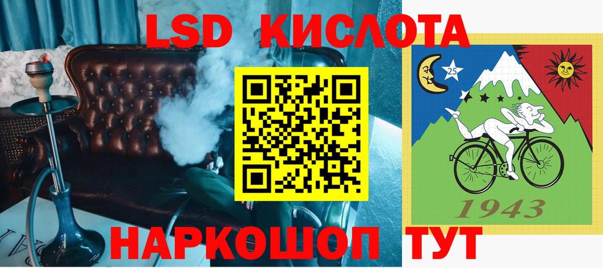 Наркотические марки 1,8мг  Наркотические марки 1,8мг  Набережные Челны  Марки N-bome  Вход с VPN 