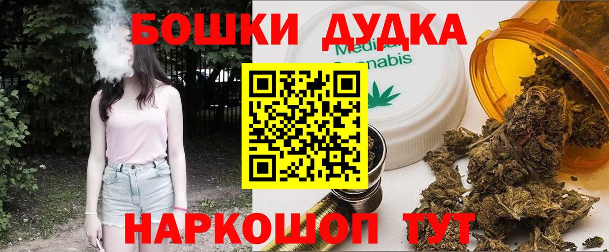 Марихуана Amnesia Набережные Челны